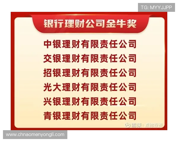 永利赚钱攻略详解助你轻松实现财富增长的实用技巧