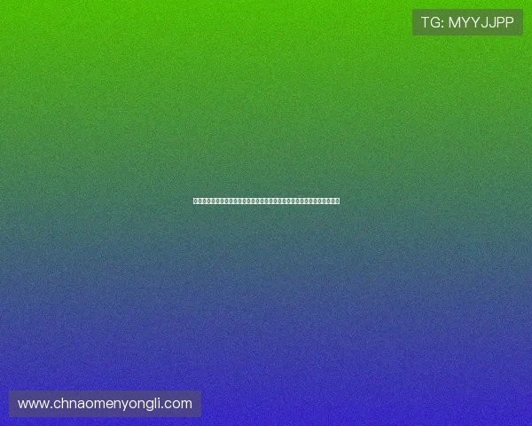 澳门十六浦娱乐场周边交通指南，方便快捷的到达方式与周边旅游资源推荐