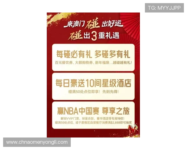 澳门百老汇网页版最新优惠活动信息全面解析助你赢取更多福利