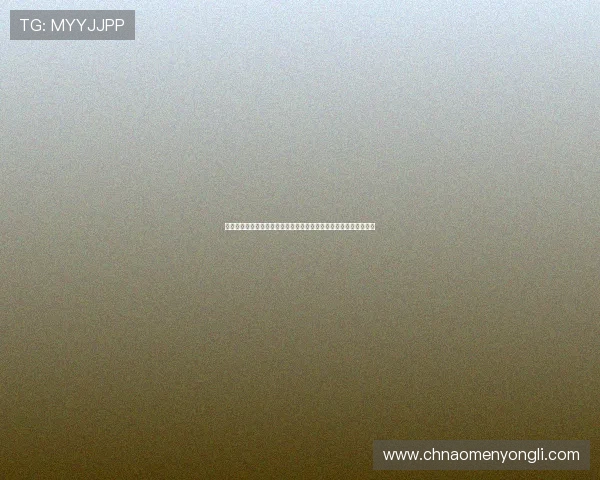 澳门美高梅直营注册流程详解，新手玩家快速入门享受畅快游戏体验