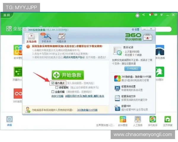 402cc永利登录入口官网最新安全稳定版本全面上线，助您轻松畅享娱乐体验