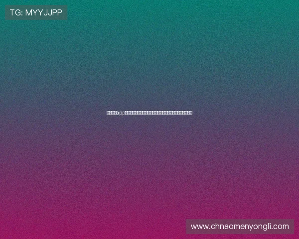 澳门开奖app登录后如何快速查看最新开奖数据，掌握中奖动态的实用技巧