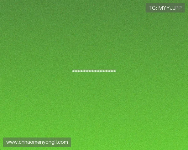 十六浦澳门：介绍澳门最受欢迎的赌场娱乐项目与博彩技巧分享